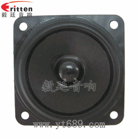 2.5寸5瓦全频喇叭