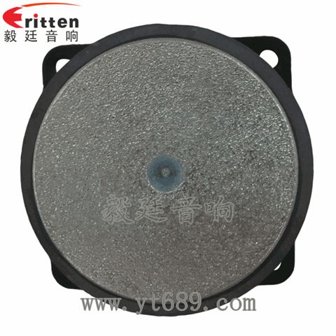 2.5寸5瓦全频喇叭