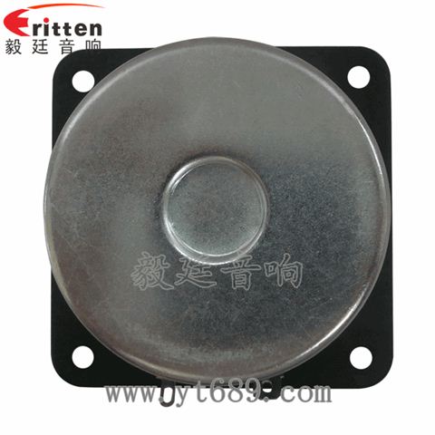 2.75寸13芯10瓦全频喇叭
