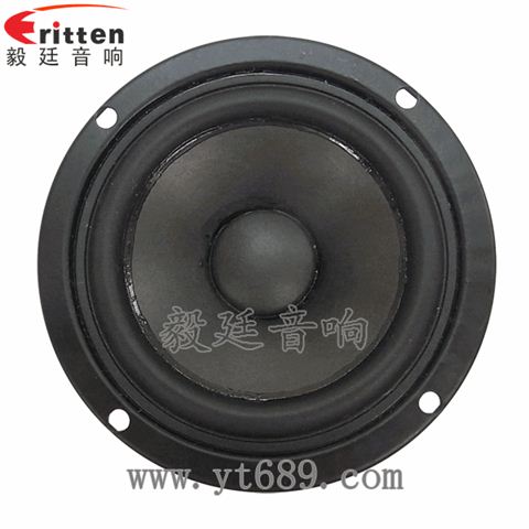 3寸20芯15瓦外磁全频喇叭