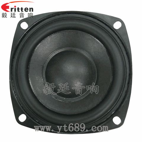 3寸25芯20瓦外磁中低音喇叭