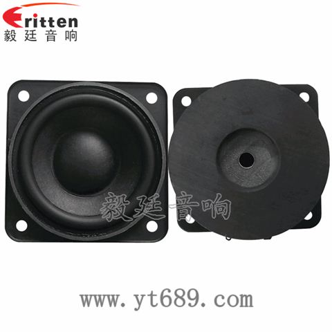 3寸20瓦中低音喇叭