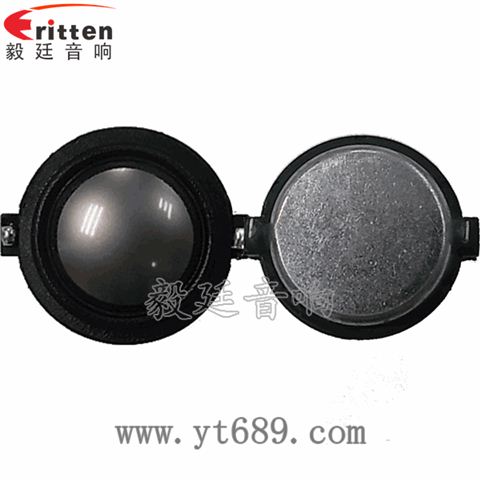 31mm20芯15瓦高音喇叭