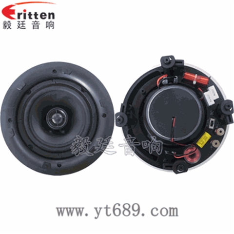 5.25寸25瓦全频同轴天花喇叭