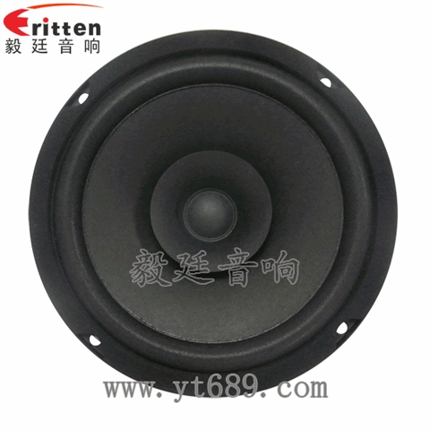 6.5寸25芯HIFI音箱中音喇叭