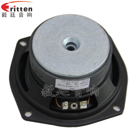 4.5寸装箱重低音喇叭