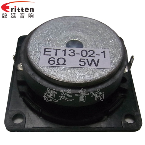 52mm多媒体高音喇叭