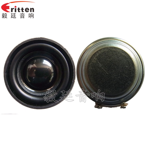 32mm3W学习机全频喇叭
