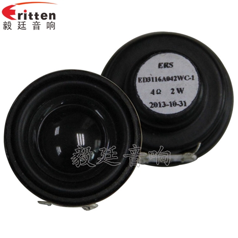 31mm2W蓝牙音箱全频喇叭