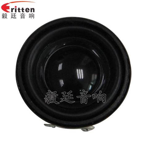 31mm2W蓝牙音箱全频喇叭