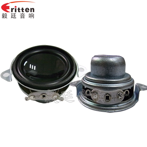 40mm双耳全频学习机喇叭