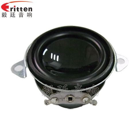 40mm双耳全频学习机喇叭