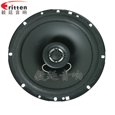 6.5寸同轴汽车音响喇叭