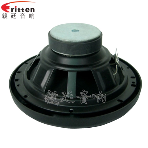 6.5寸同轴汽车音响喇叭