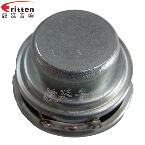 40mm全频多媒体喇叭