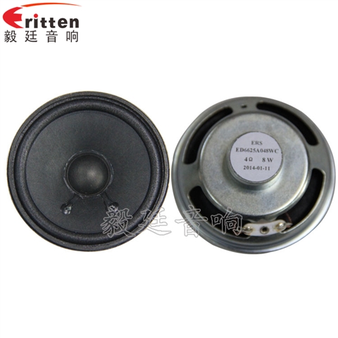 2.25寸无线桌面音箱喇叭厂家