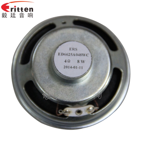 2.25寸无线桌面音箱喇叭厂家