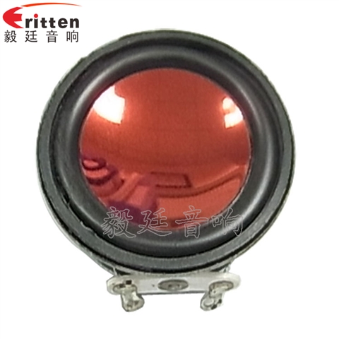 36mm全频内磁故事机喇叭