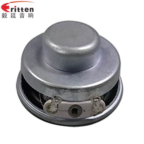 36mm全频内磁故事机喇叭