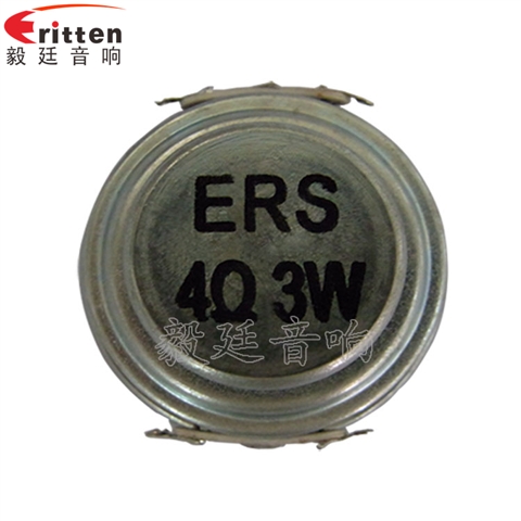 40mm16芯内磁全频故事机喇叭