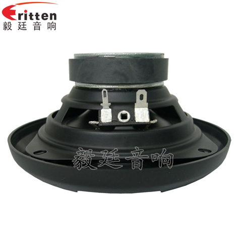 5寸20瓦汽车音响全频喇叭