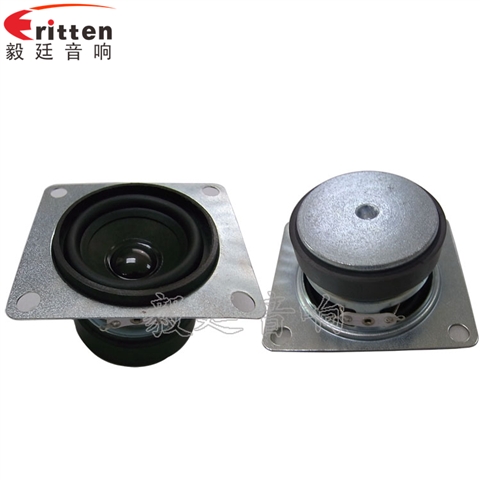 2寸全频多媒体喇叭