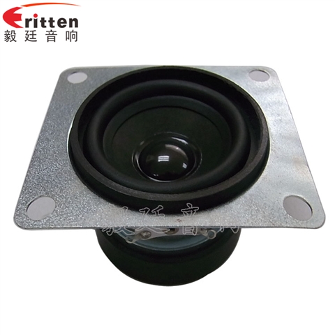 2寸全频多媒体喇叭