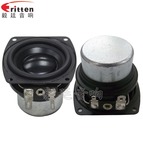 2寸全频HIFI音箱喇叭