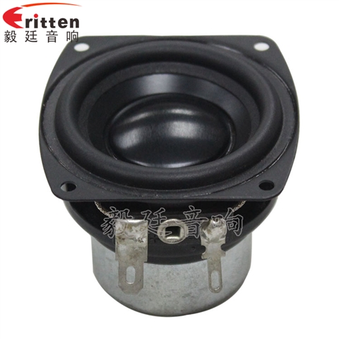 2寸全频HIFI音箱喇叭