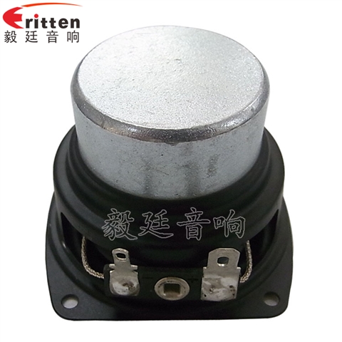 2寸全频HIFI音箱喇叭