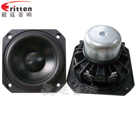 3寸铝音盆HIFI音箱喇叭