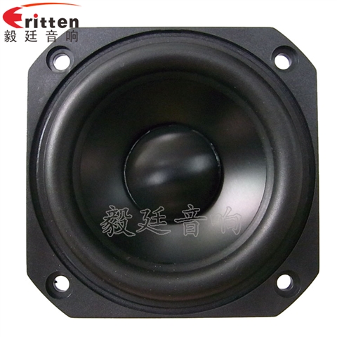 3寸铝音盆HIFI音箱喇叭