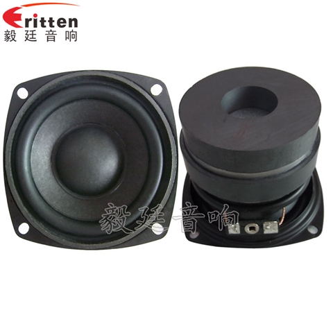 3寸中低音HIFI音箱喇叭