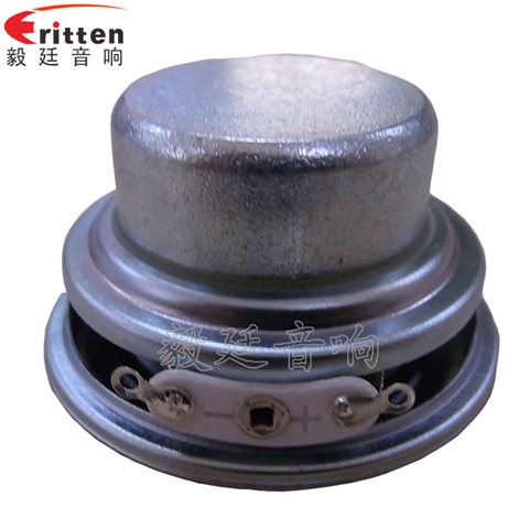 45mm喇叭厂家