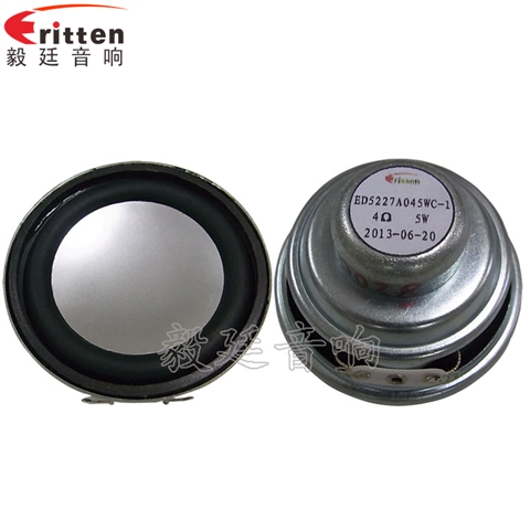 52mm学习机小喇叭