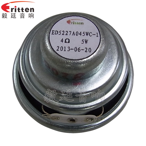 52mm学习机小喇叭