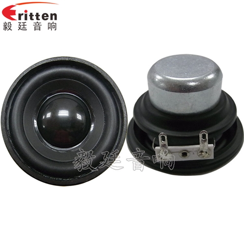 2寸内磁多媒体喇叭