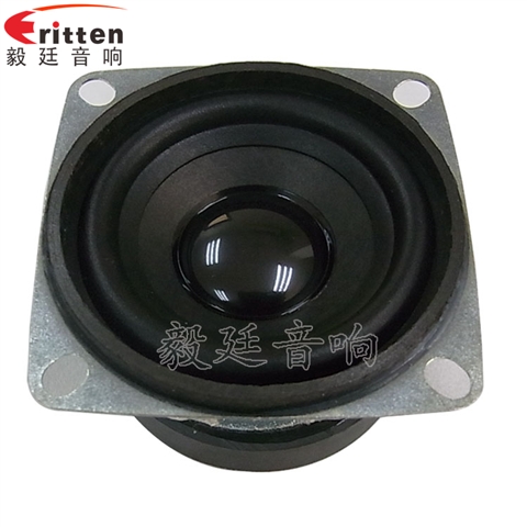 53mm7W13芯蓝牙音箱喇叭