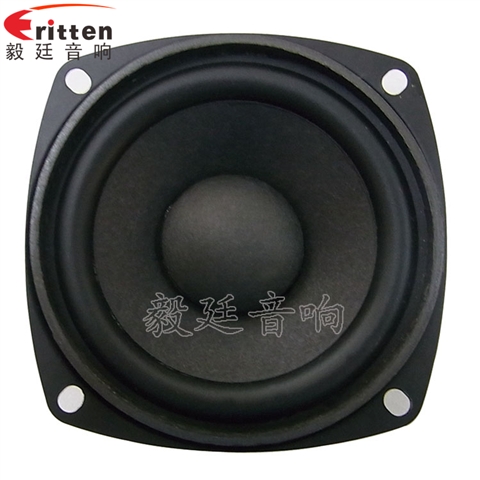 78mm20W蓝牙音响喇叭 78mm20W蓝牙音响喇叭