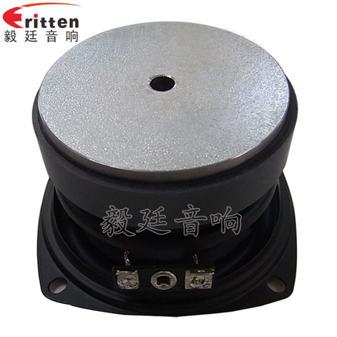 78mm20W蓝牙音响喇叭