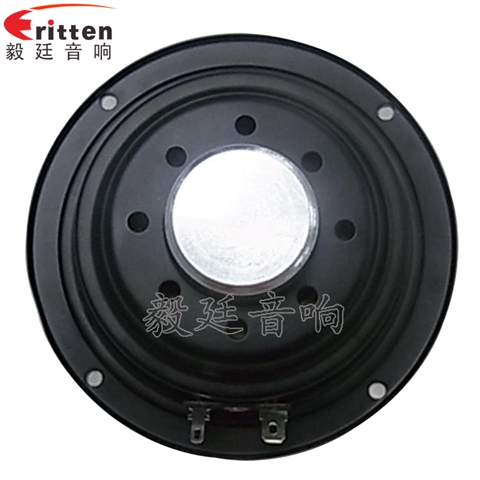 4寸全频内磁蓝牙音响喇叭