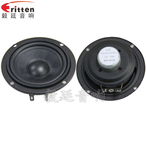 90mm全频内磁蓝牙音响喇叭