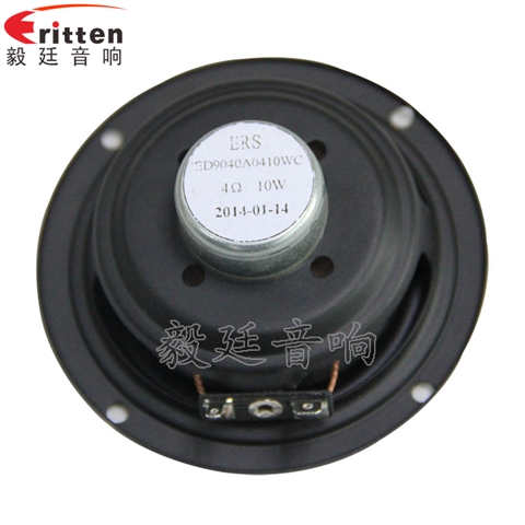 90mm全频内磁蓝牙音响喇叭