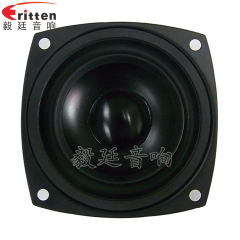 68mm6Ω10w蓝牙音响喇叭