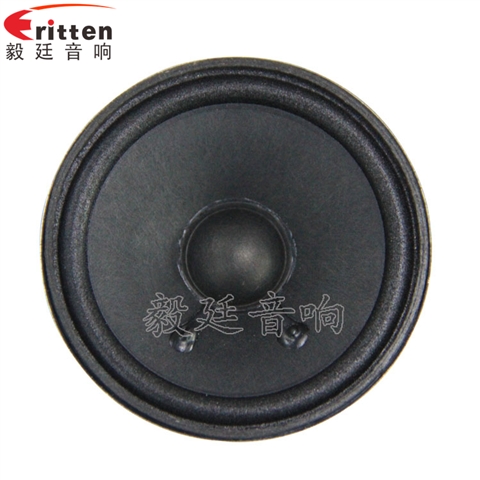 66mm4Ω5w蓝牙音响喇叭