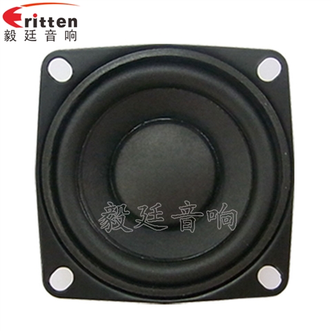 53mm20芯8w蓝牙音箱喇叭