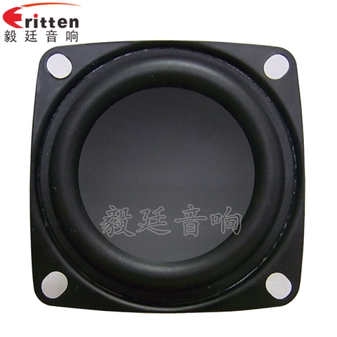 53mm7W16芯蓝牙音箱喇叭