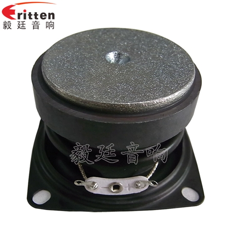 53mm7W16芯蓝牙音箱喇叭