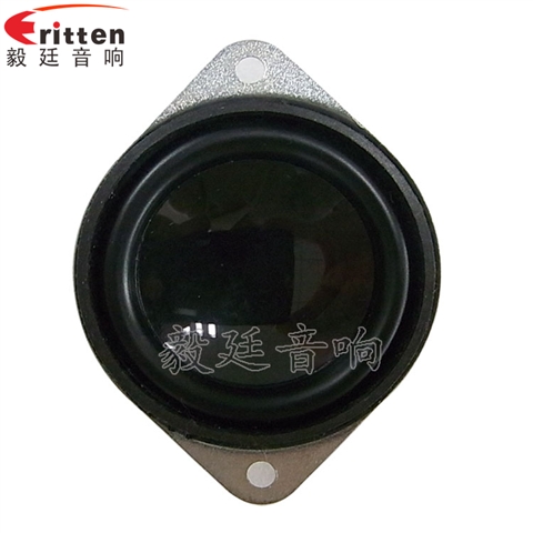 40mm3W蓝牙音箱喇叭