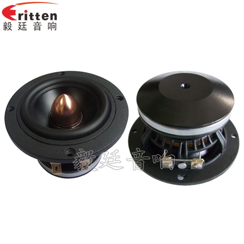 93mm20W蓝牙音响喇叭